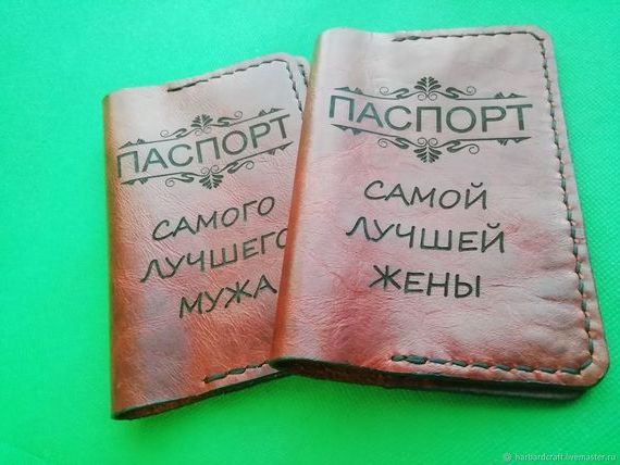 прописка в Донецке